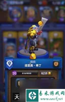 《魔兽大作战》联盟阵营PVP卡组级天赋选择推荐