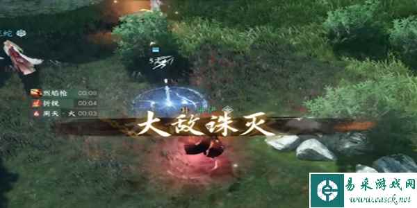 《逆水寒手游》袁公越木藤手盔获得攻略
