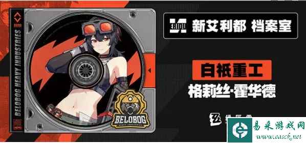 《绝区零》抽卡机制介绍一览