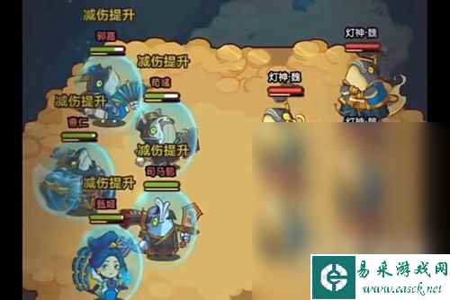 咸鱼之王灯神挑战魏国第二关过关方法
