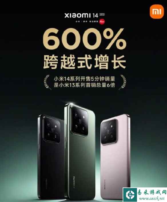 易采游戏网