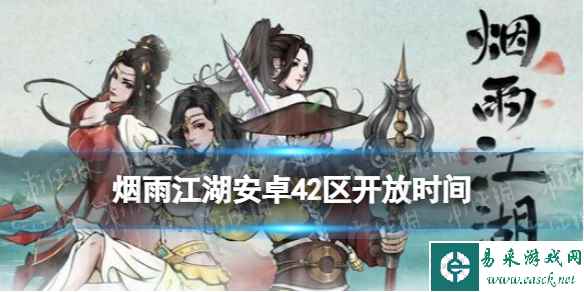 网1