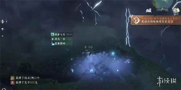 网3
