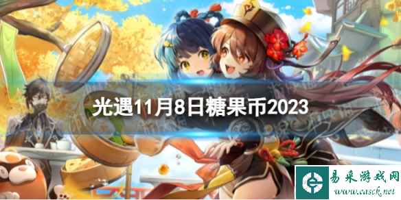 网1