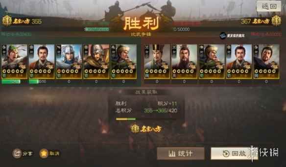 网8