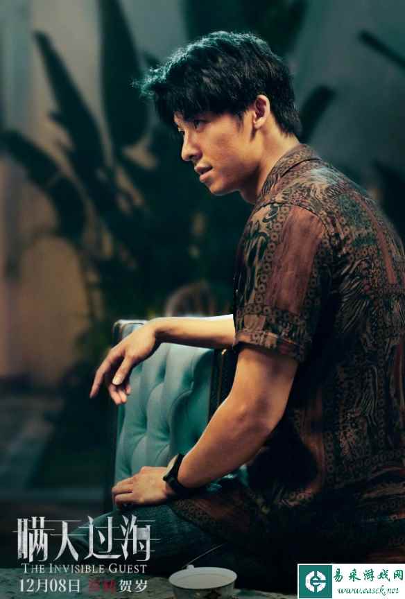 电影《瞒天过海》发布人物剧照！许光汉尹正等人主演