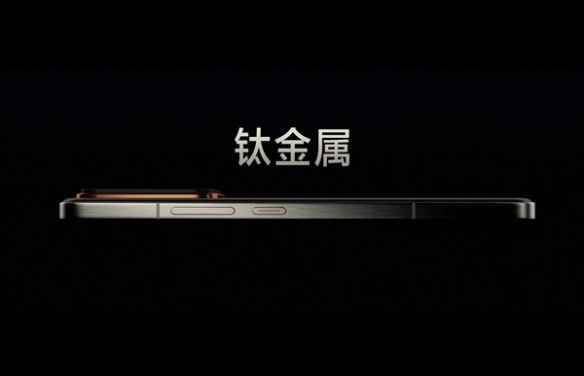 小米官方解释为何14 Pro使用钛金属：轻巧坚固耐摔！