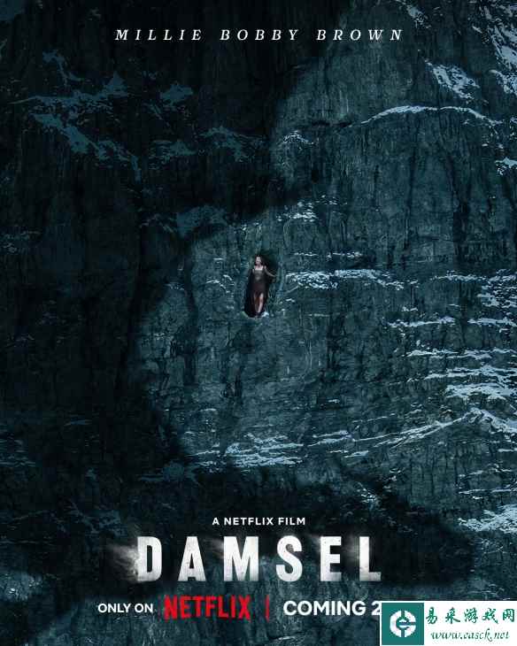 奇幻片《公主斗恶龙》首曝海报 少女被困狭小山洞！