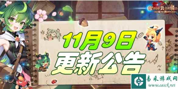 网1
