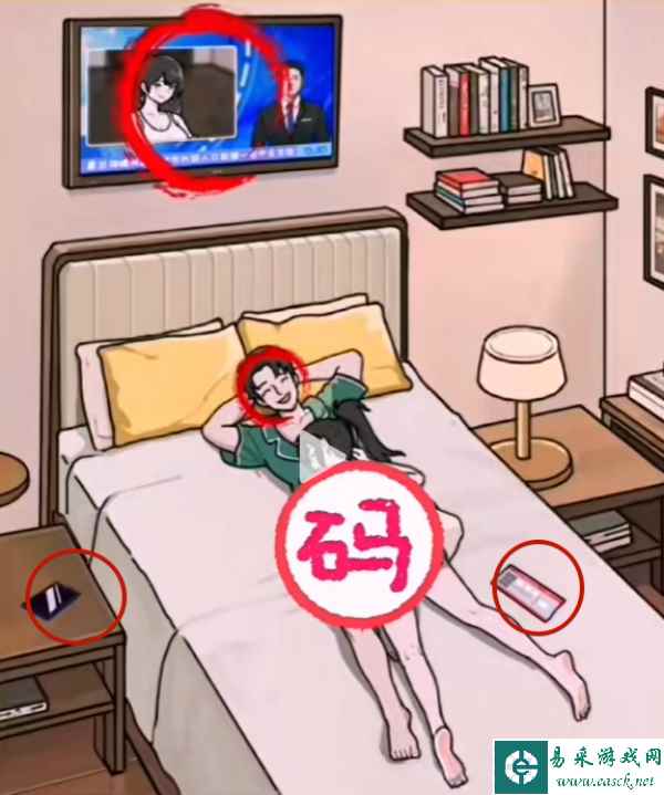 《全民剧本大师》私教的诱惑通关攻略