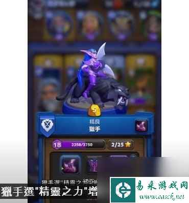魔兽弧光大作战联盟阵营pvp卡组级天赋怎么选-魔兽弧光大作战联盟阵营PVP卡组级天赋选择推荐攻略