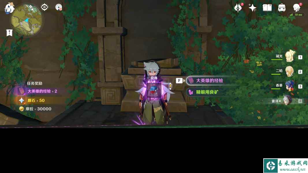 原神梵米尔的画笔任务通关攻略