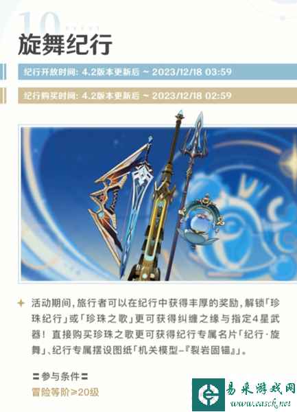 网2