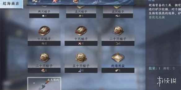 网2