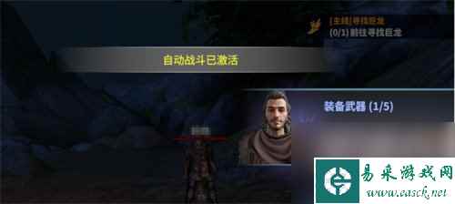 龙之灵域挂机如何操作 挂机玩法详细讲解