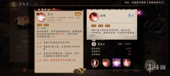 网4
