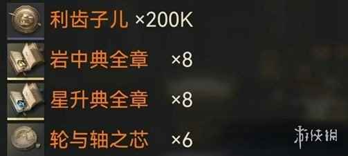 网3