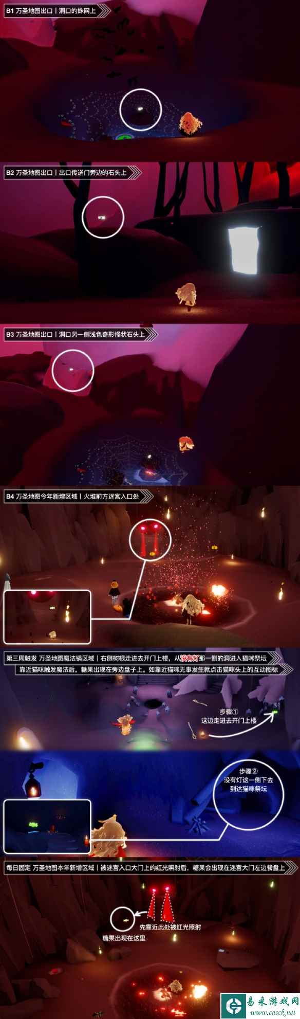 网2