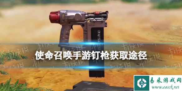 网1