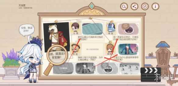 网3