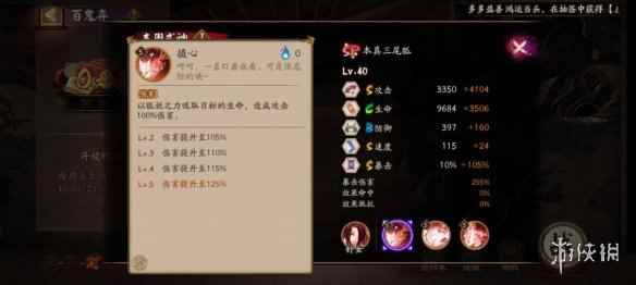 网2