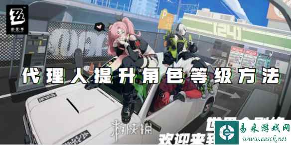 网1