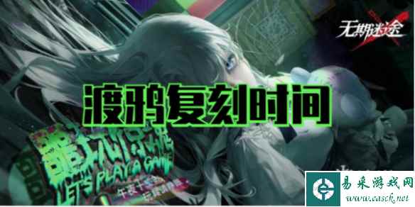 网1