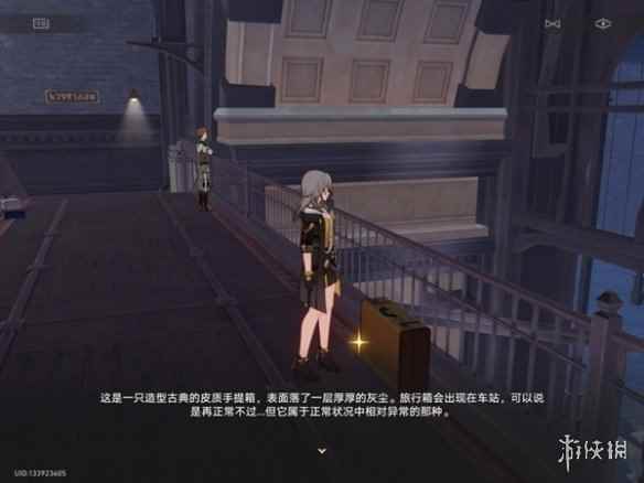 网3