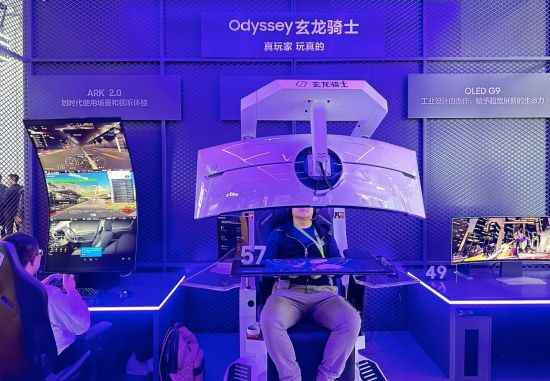 易采游戏网