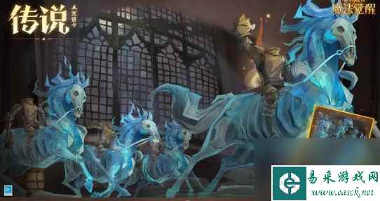 哈利波特魔法觉醒幽灵骑士团怎么获得