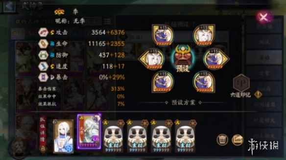 网4