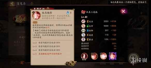 网6
