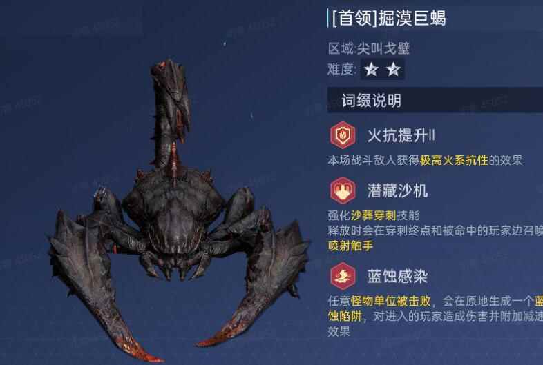 《星球重启》战争回响打法攻略