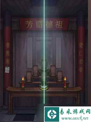 隐秘的档案诅宅怎么过
