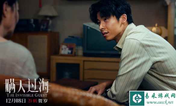易采游戏网