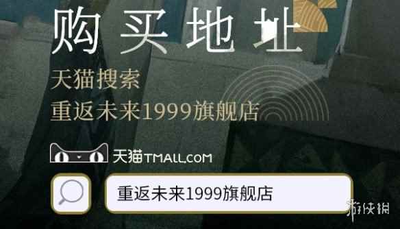 网2