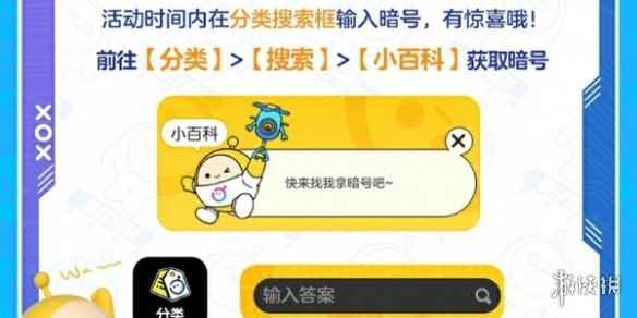 网2