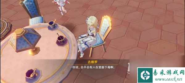原神4.1危机四伏的枫丹延任务流程攻略