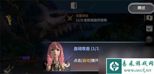 龙之灵域挂机如何操作 挂机玩法详细讲解