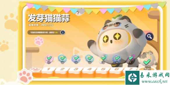 网1