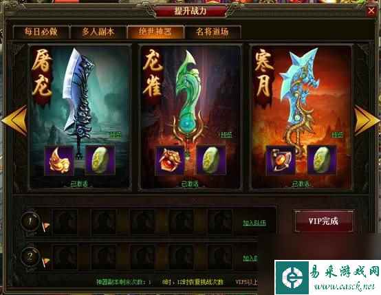 盛世三国数据分享（盛世三国猛将怎么训练）「干货」