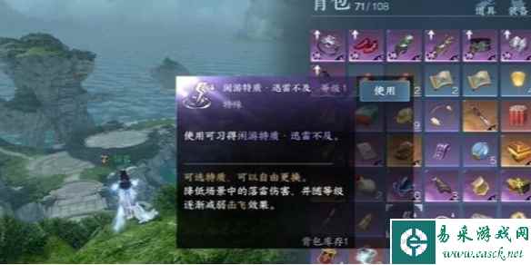 网1