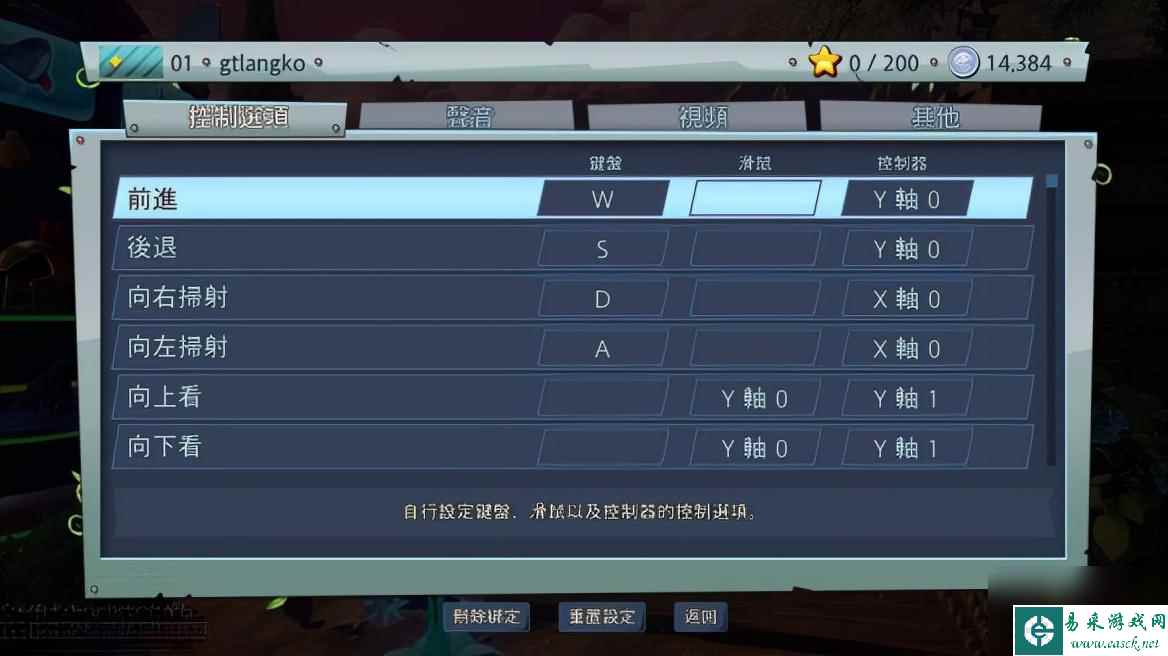 植物大战僵尸花园战争2单机版怎么玩（花园战争2有哪些新角色）「必看」