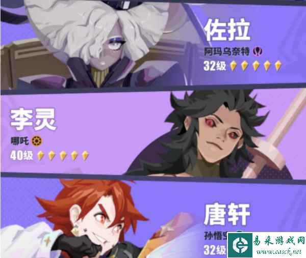 众神派对新手教程2