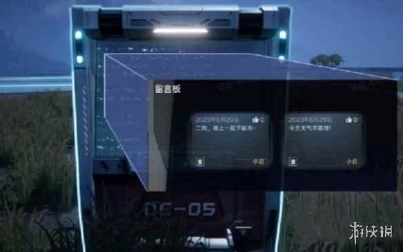 网3
