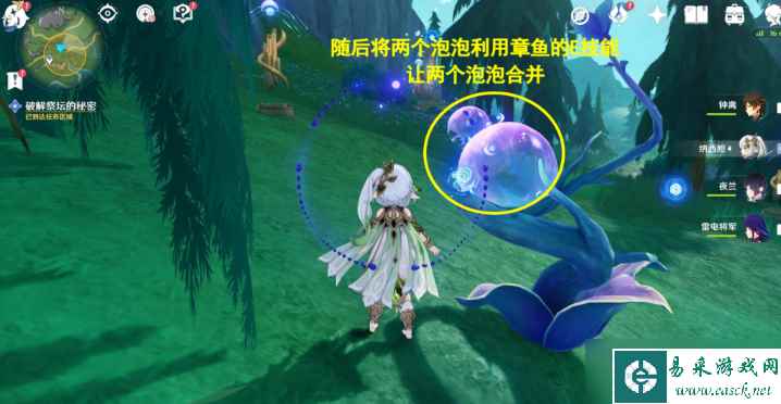 原神4.2版本世界任务流程攻略