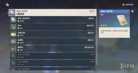 网4