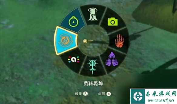 《塞尔达传说：王国之泪》5连射大鹫弓制造