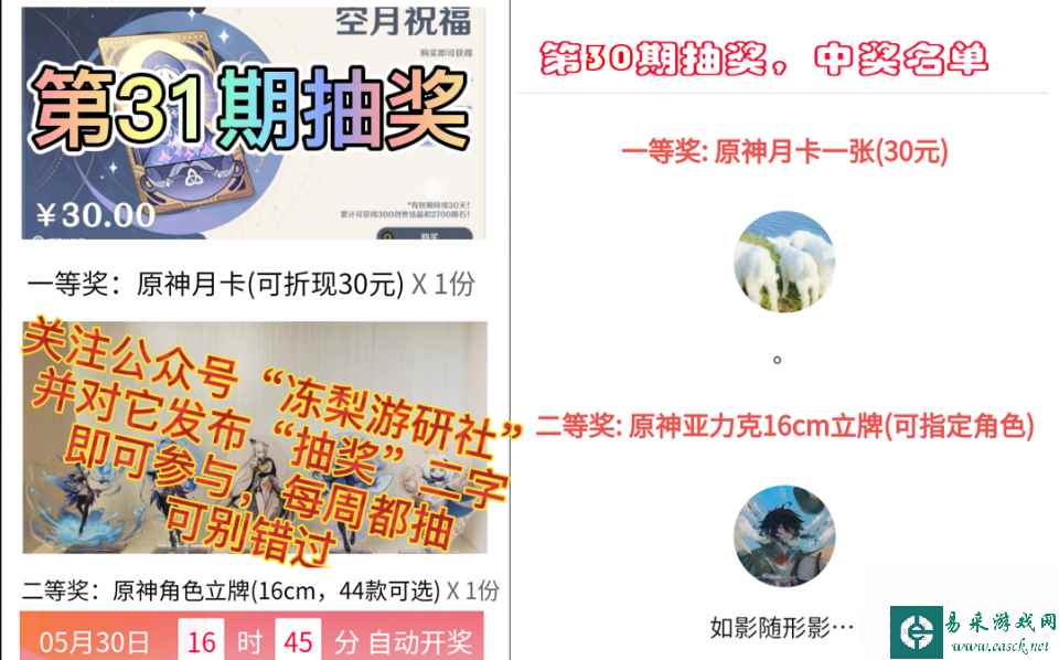 原神：枫原万叶，披着辅助皮的输出，1命短时爆发倍率可达