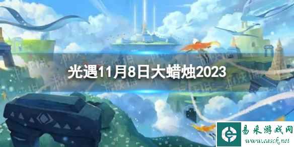 网1